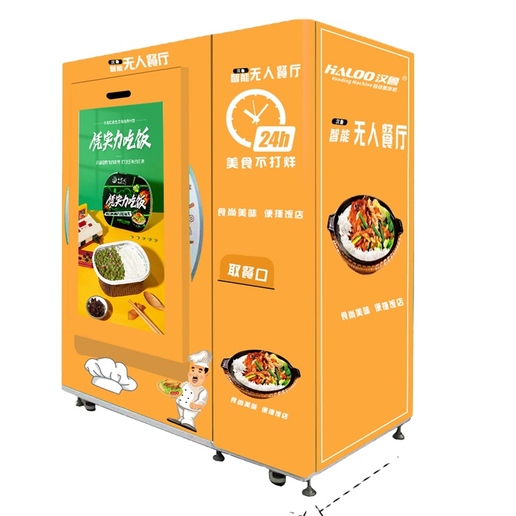 Canteen Vending Machine For Wholesale, Custom Vending Machine