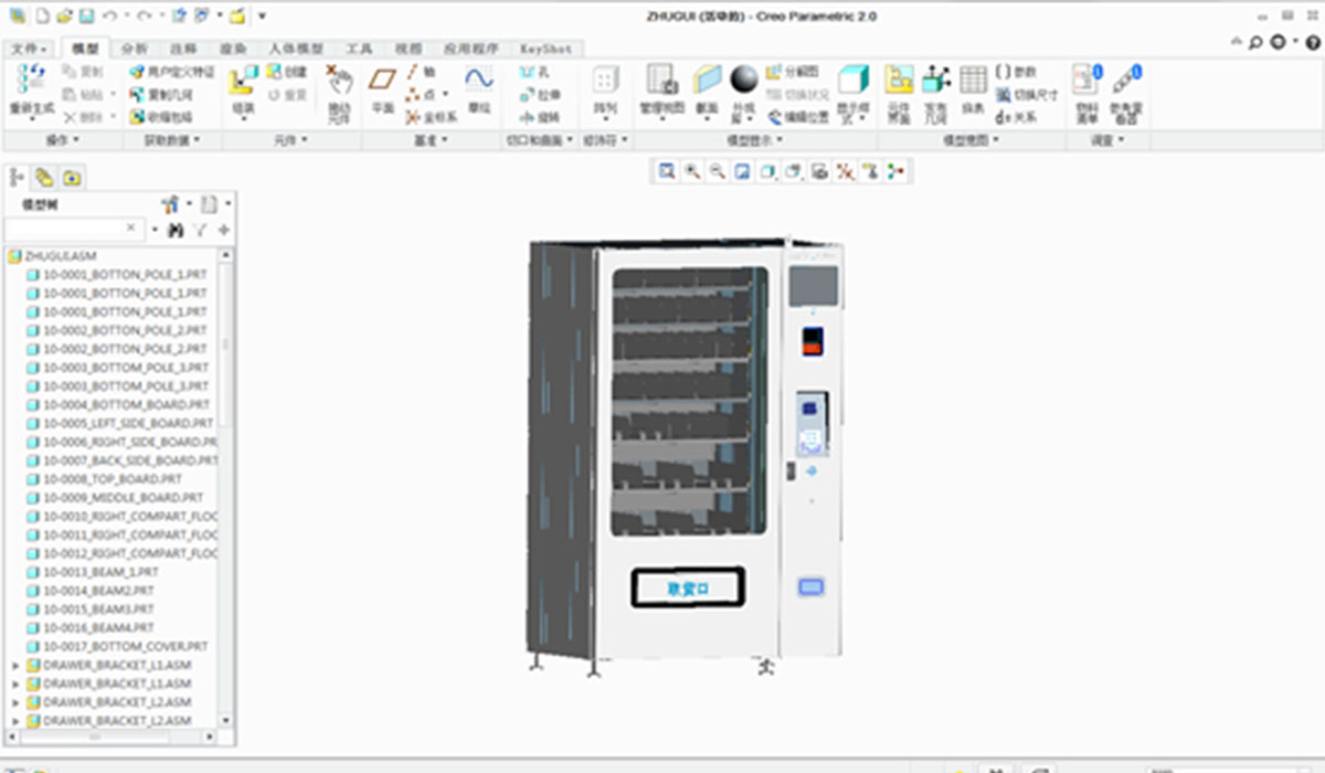 Best Vending Machine Supplier & Vending Machine Manufacturers