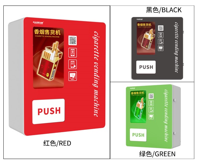 touch screen cigarette vending machine wholesale for lucky box gift-1