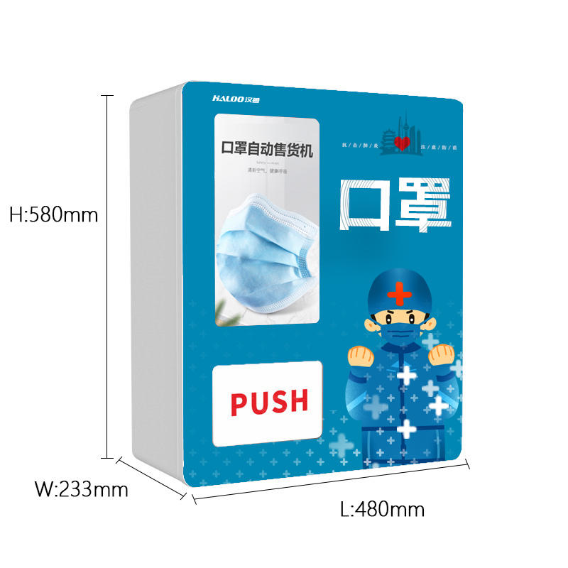 power-off protection medicine vending machine wholesale