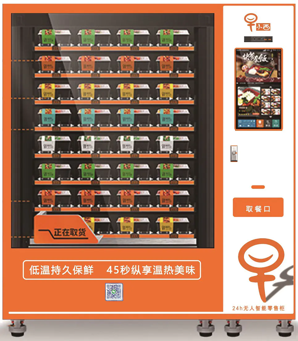 The demand for heated lunch vending machines is huge! !