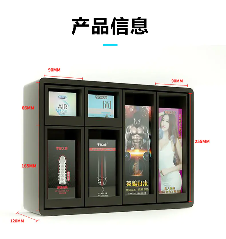 Mini Hotel Vending Machine
