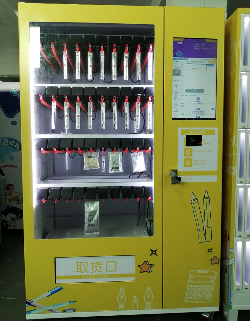 touch screen cigarette vending machine design for garbage cycling-2