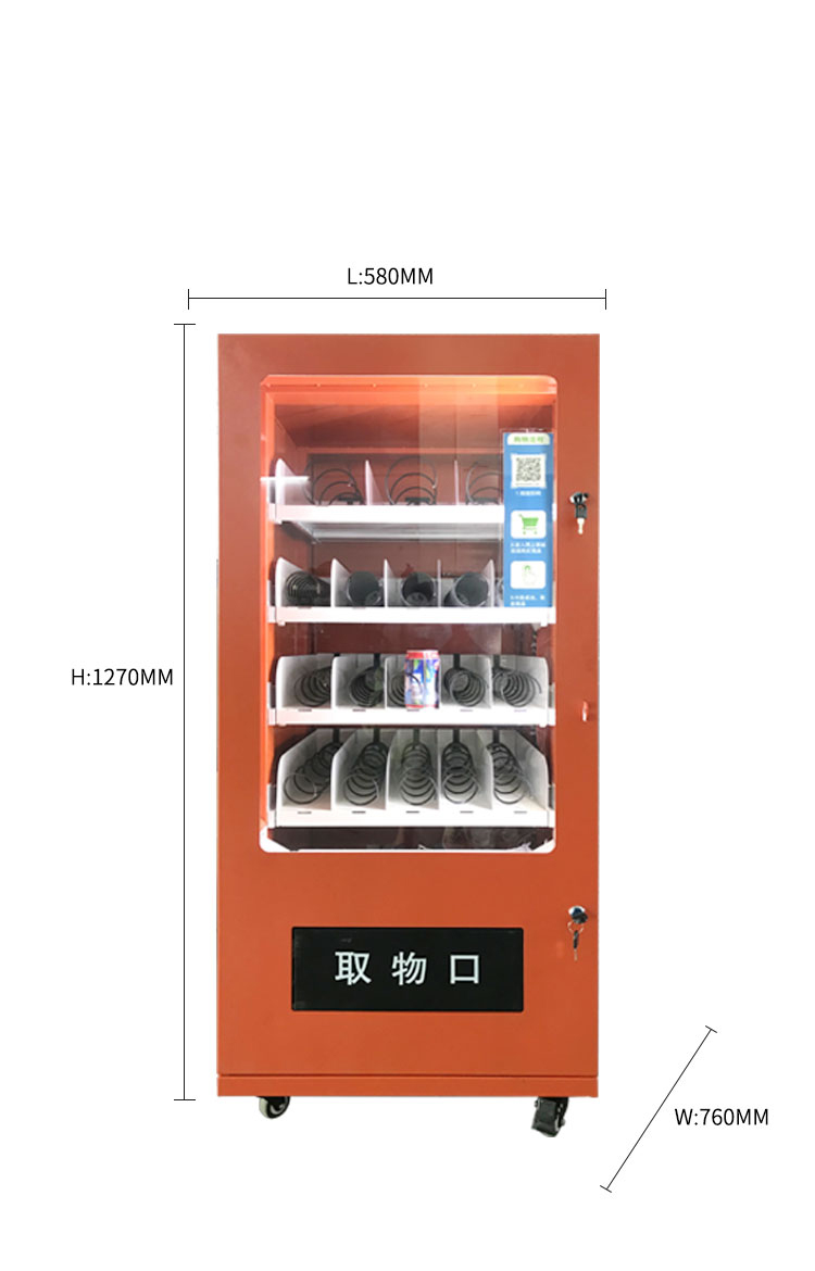 OEM & ODM chips vending machine factory for snack-1