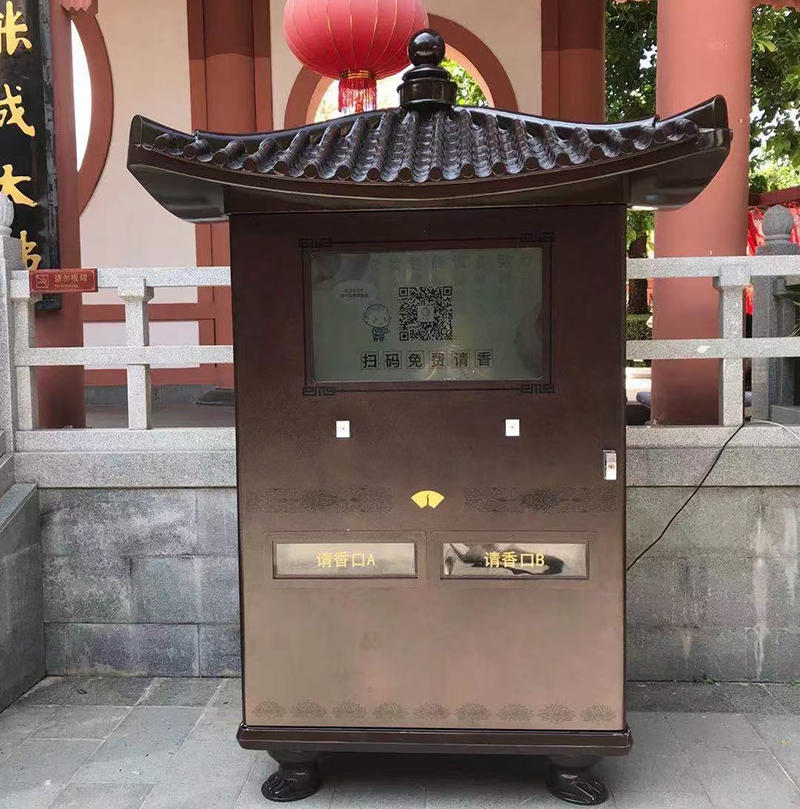 Custom OEM and ODM Special Vending Machine for Incense