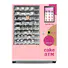 Haloo cupcake vending supplier for shopping mall