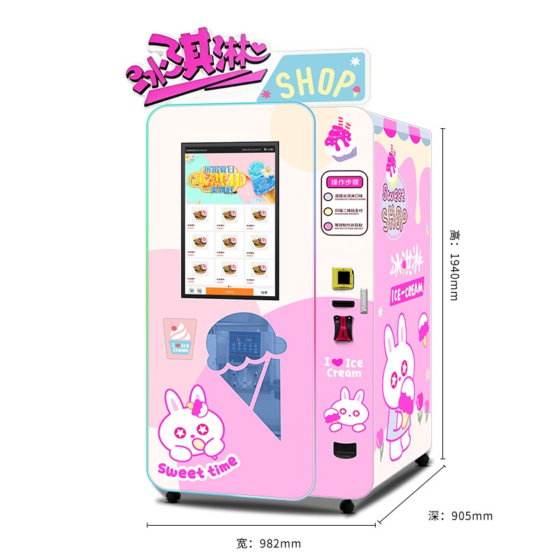 Haloo new ice cream vending machine factory outdoor-6