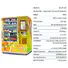 Haloo candy vending machine wholesale for red wine